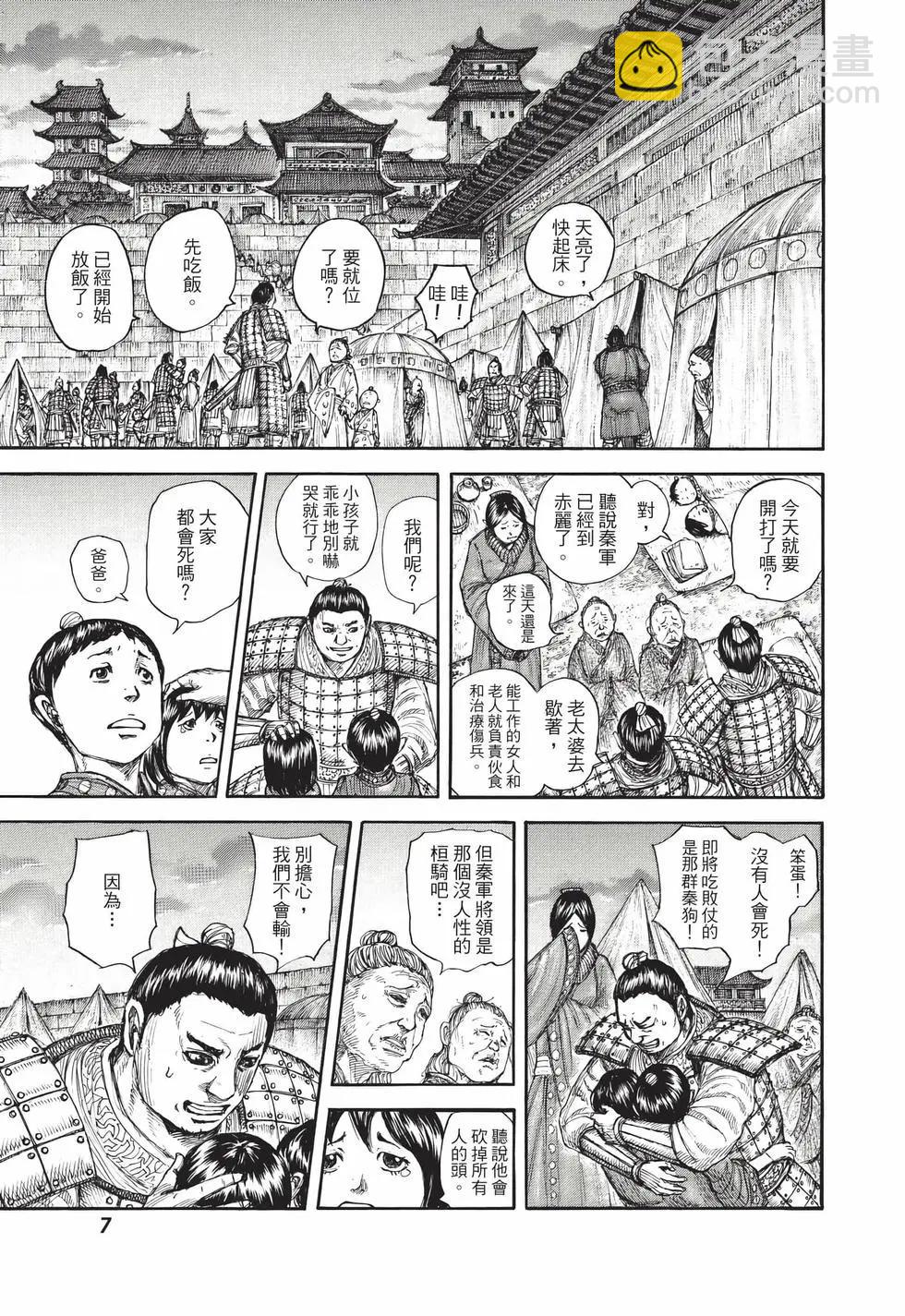 第66卷7