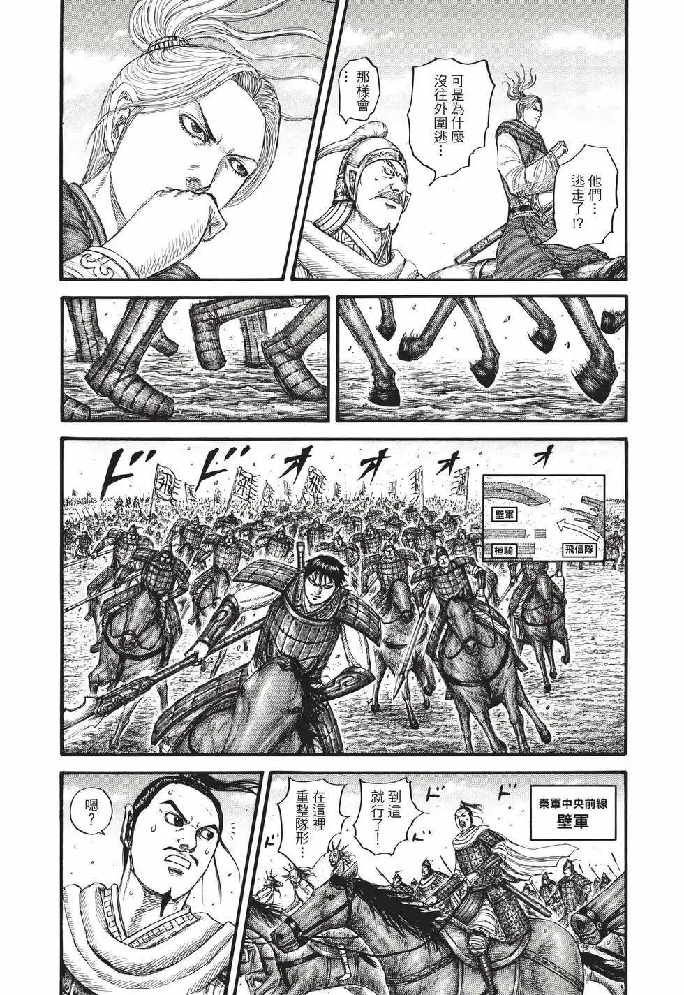 第66卷74