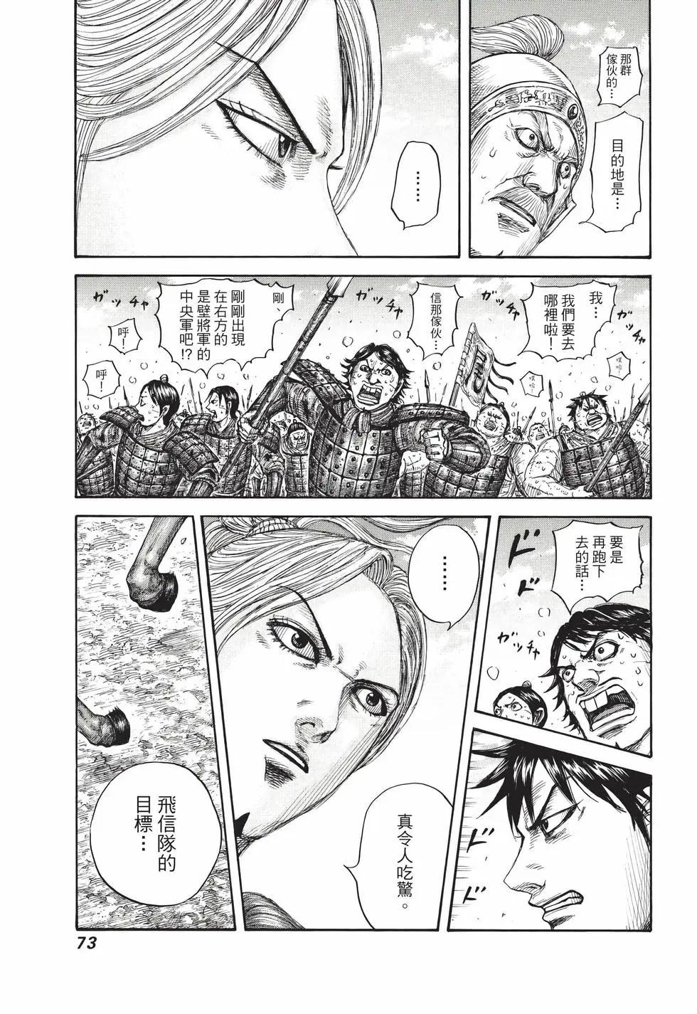 第66卷77