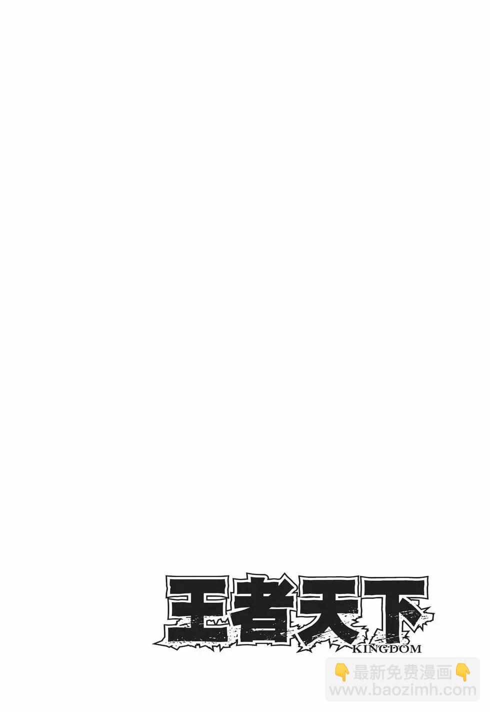 第66卷86