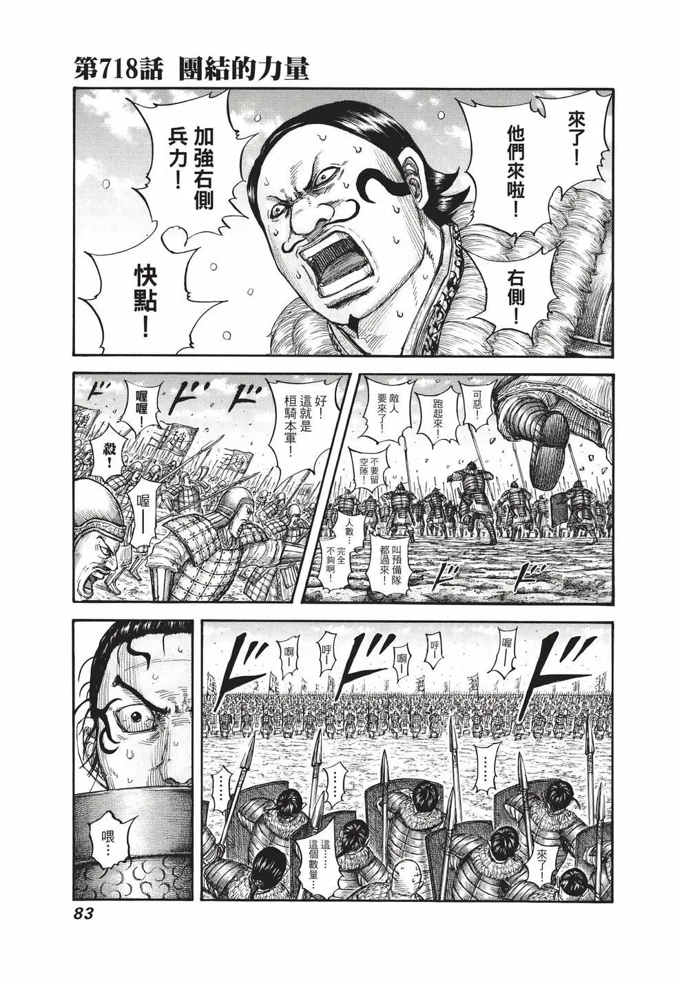 第66卷87