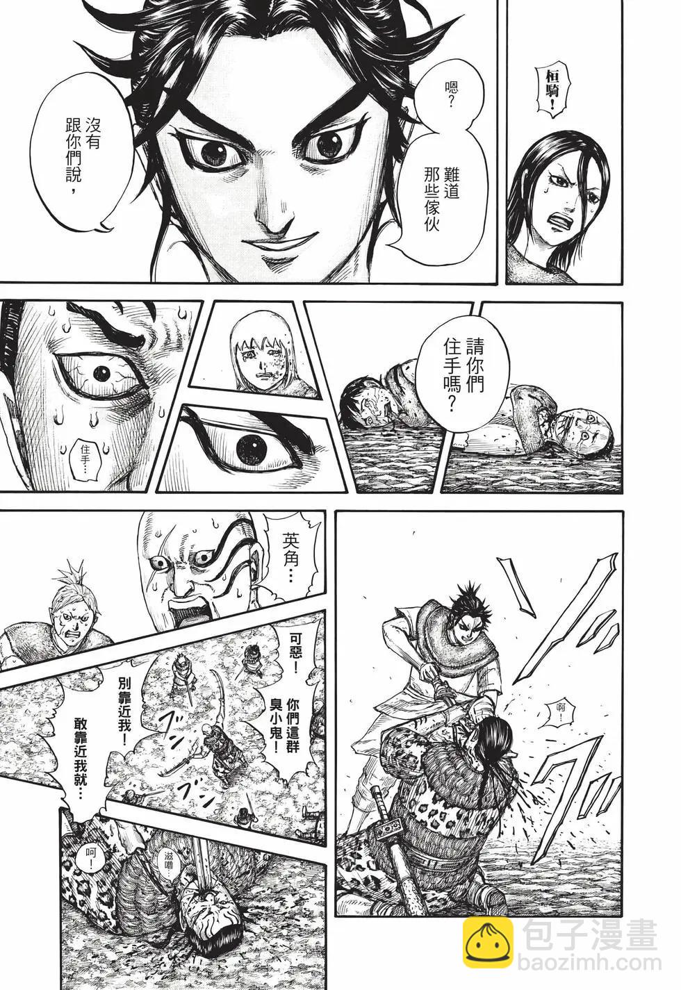 第67卷201