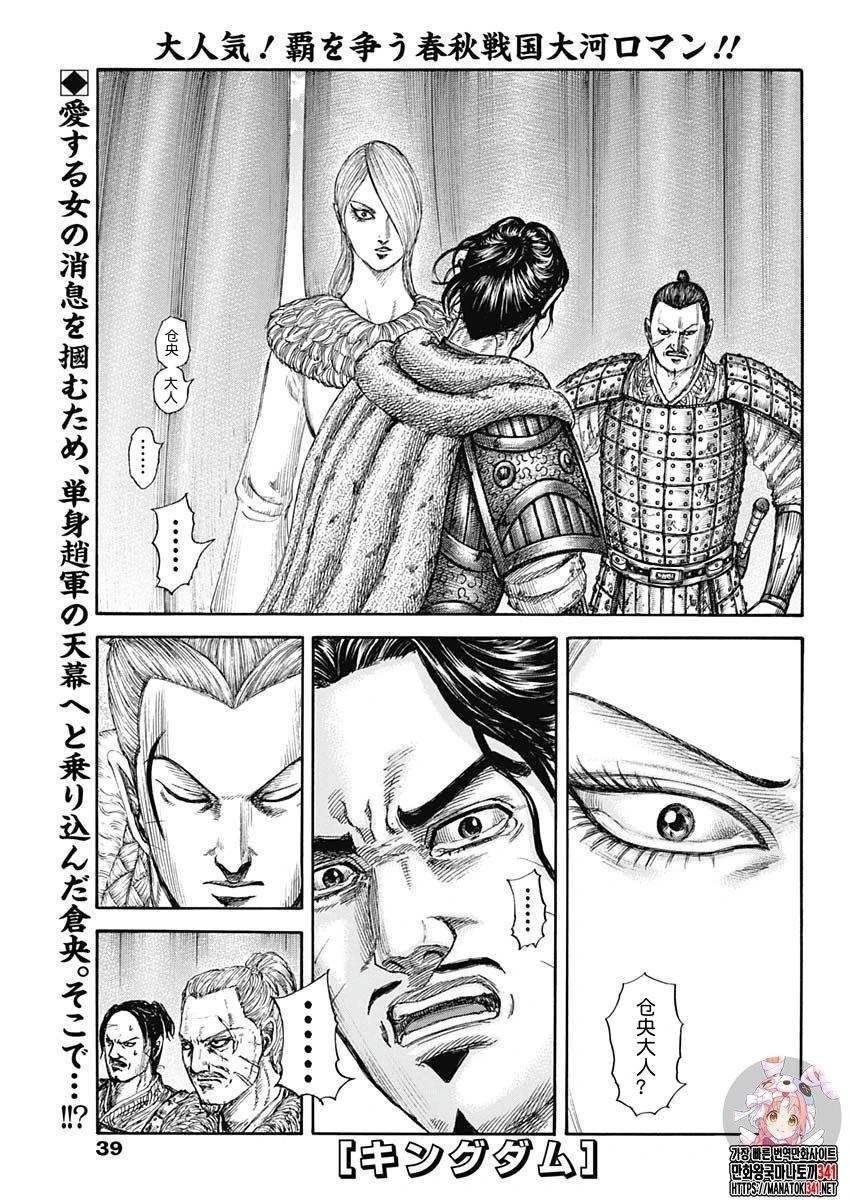 第799话0
