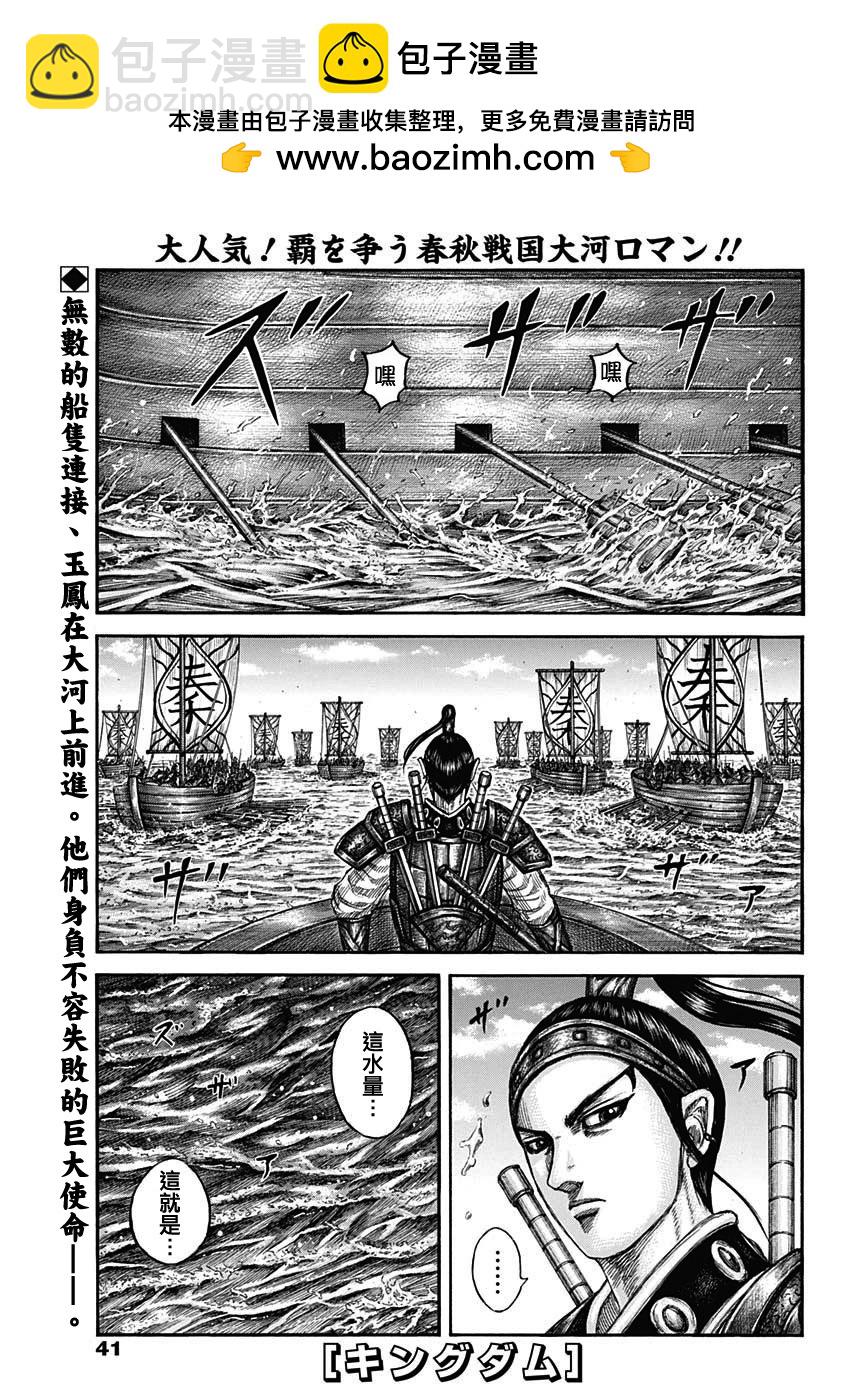 第805话1