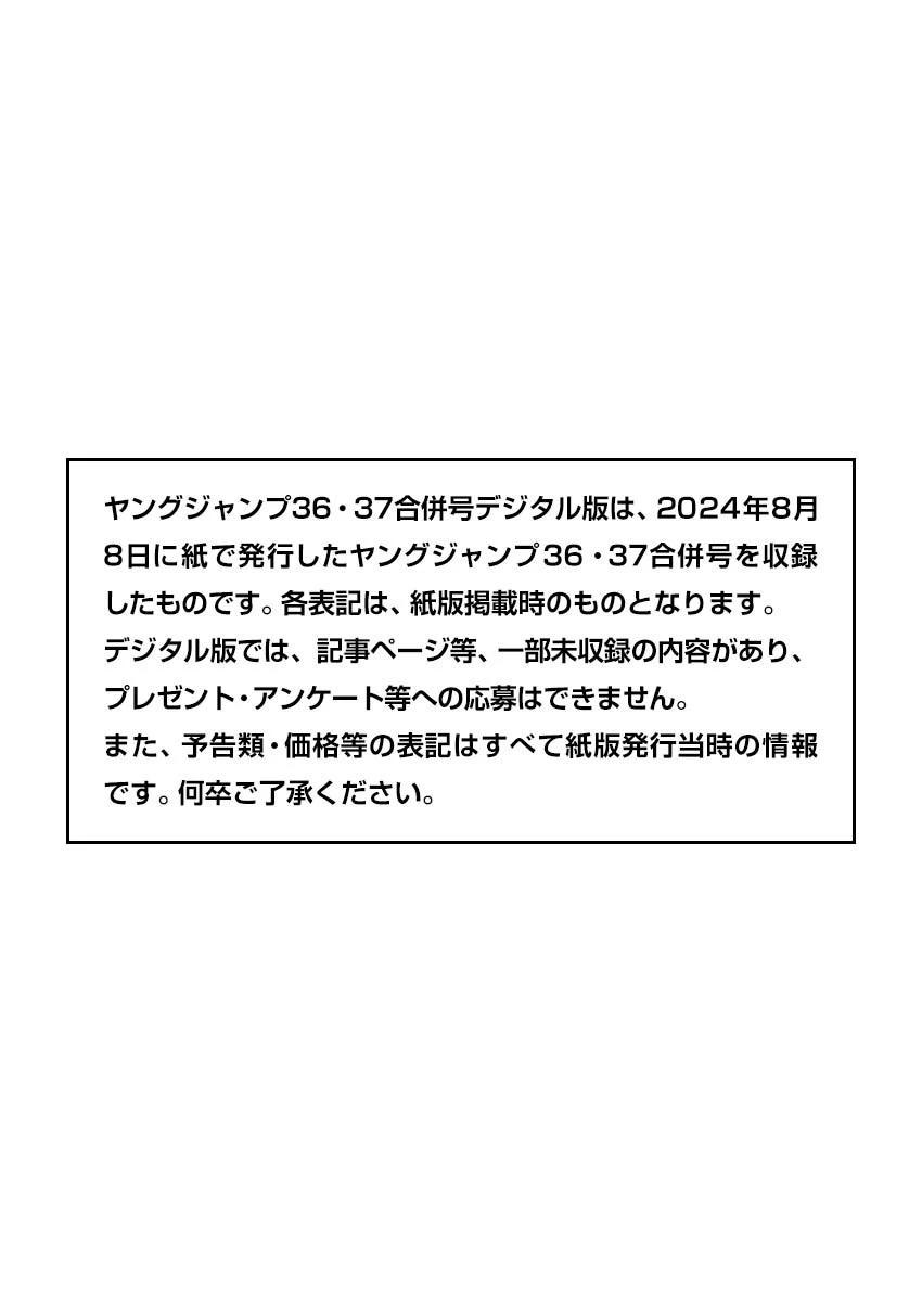 第806话0