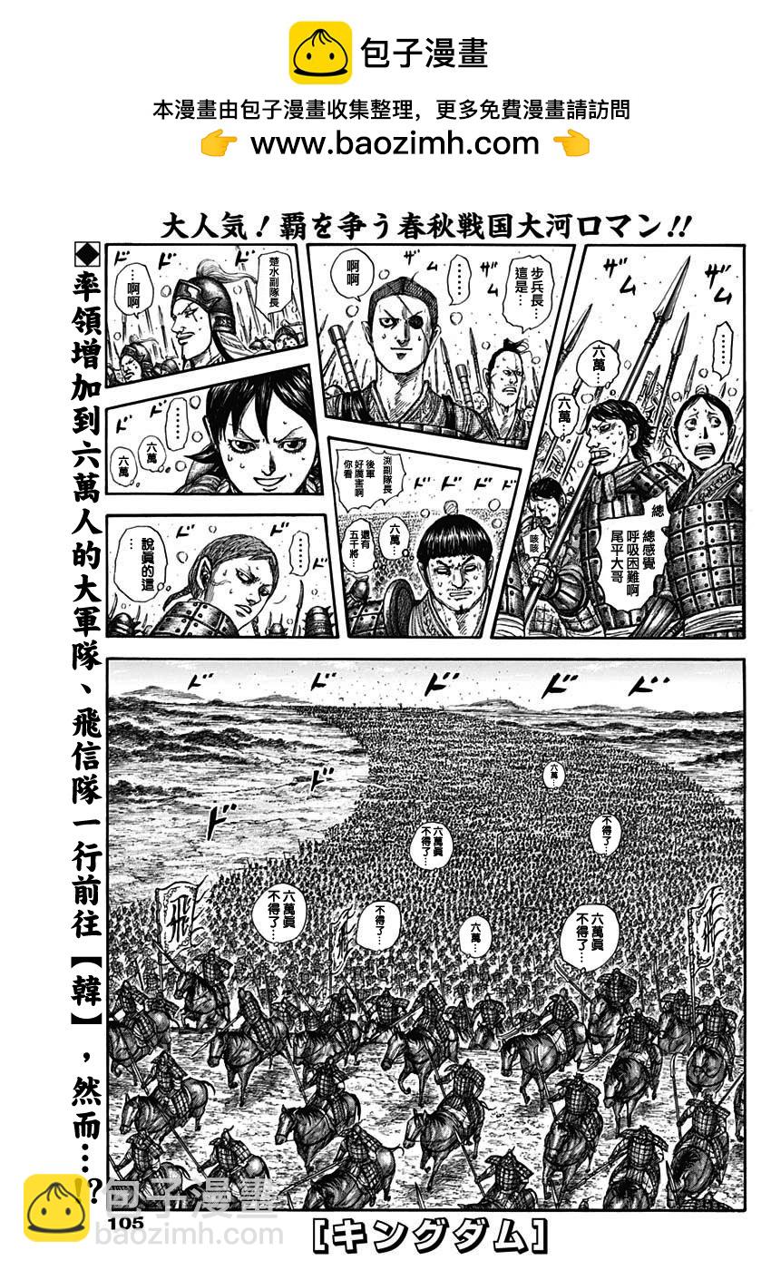 第806话1