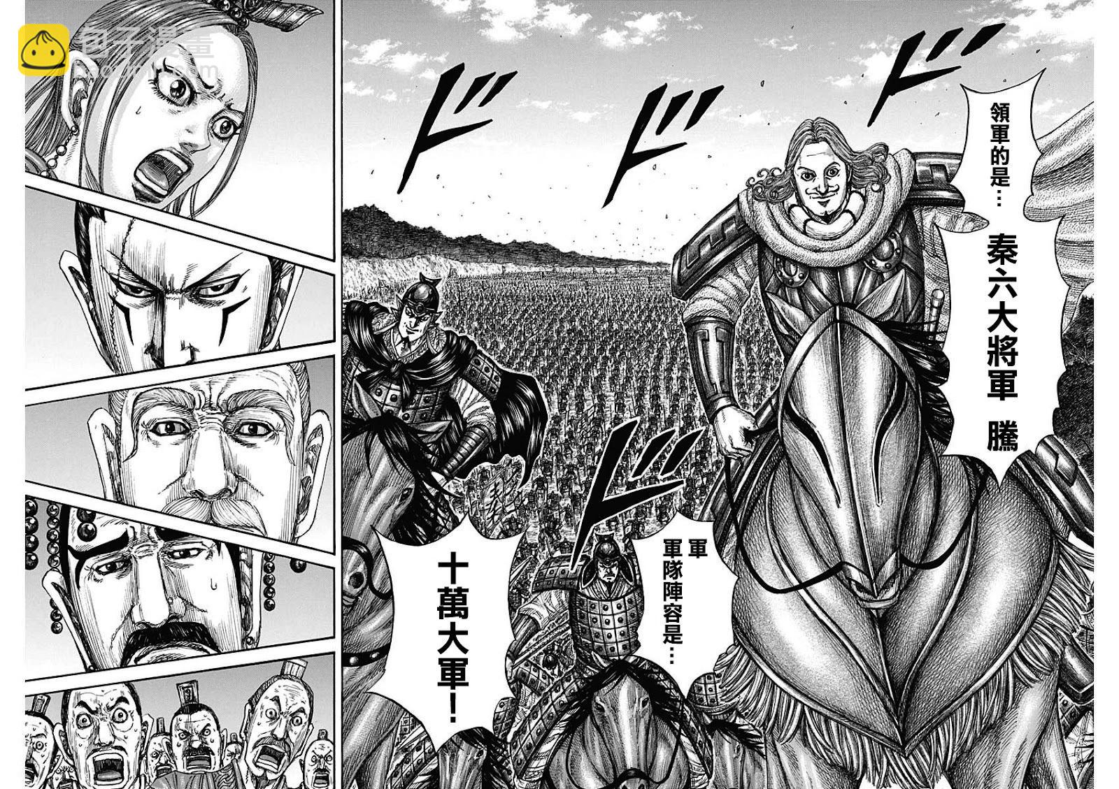 第806话10