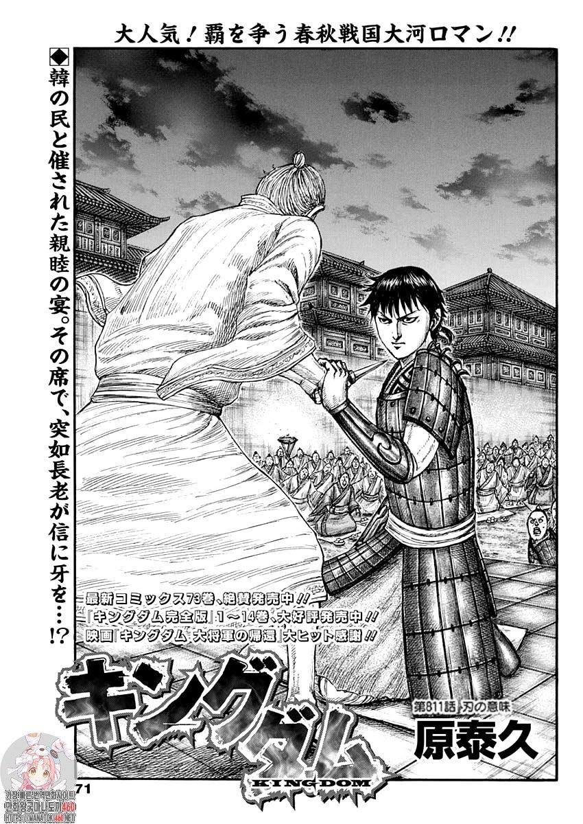 第811话0
