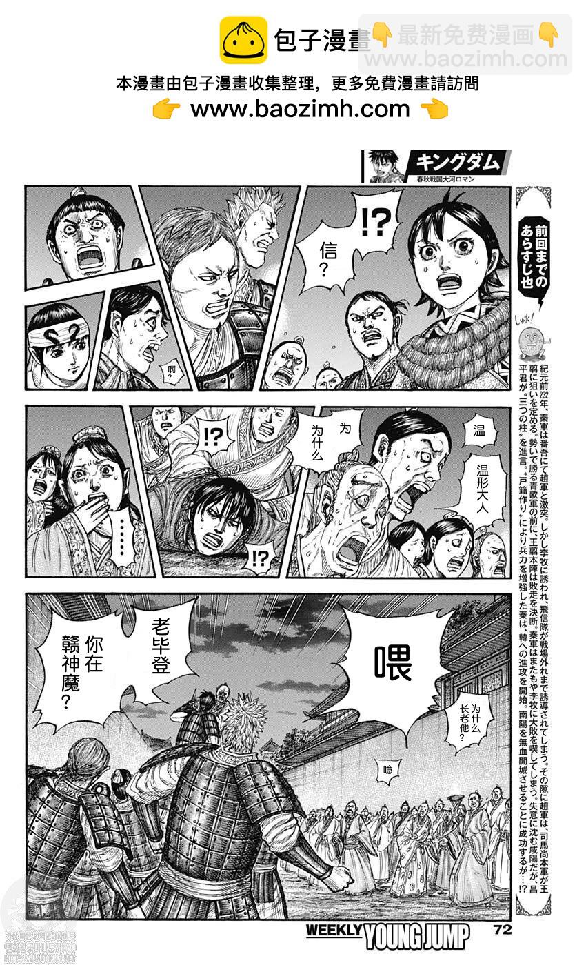 第811话1