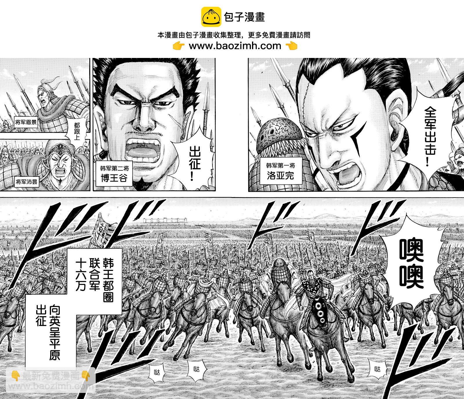 第814话1
