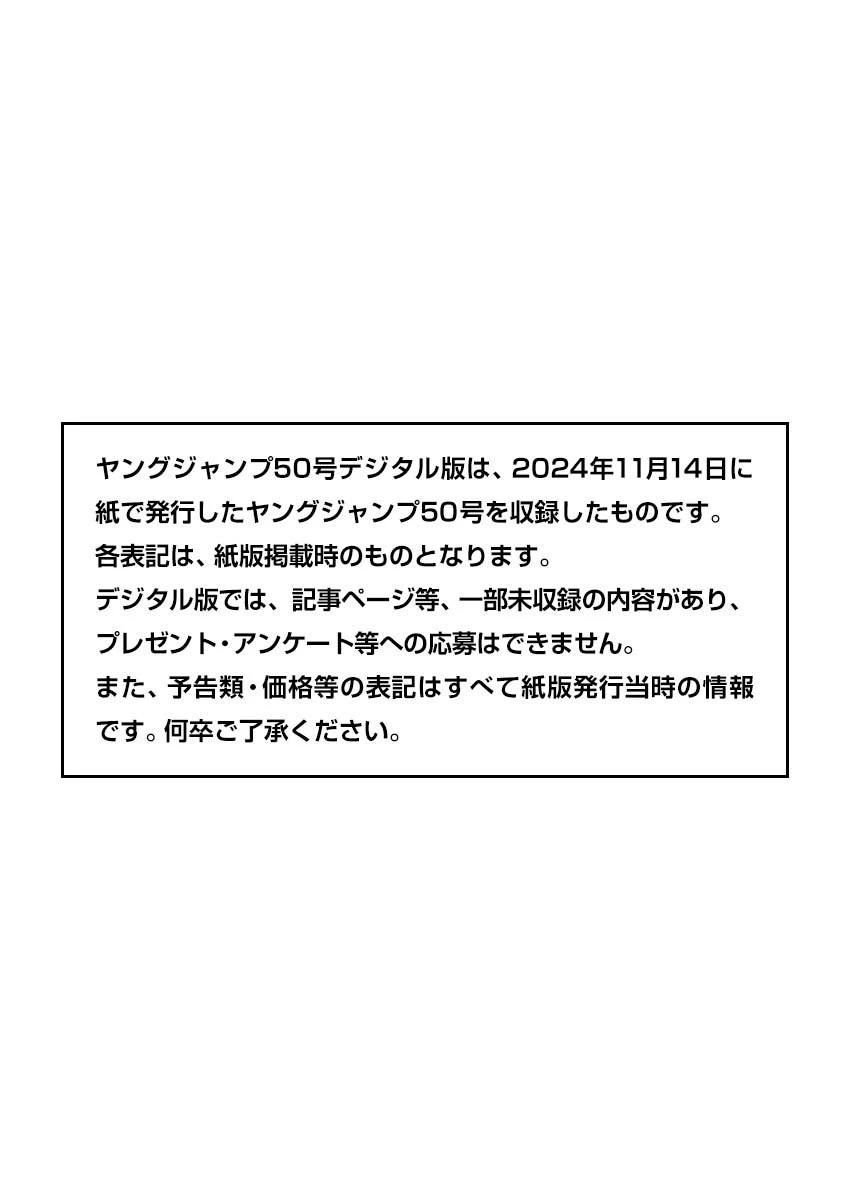 第817话0
