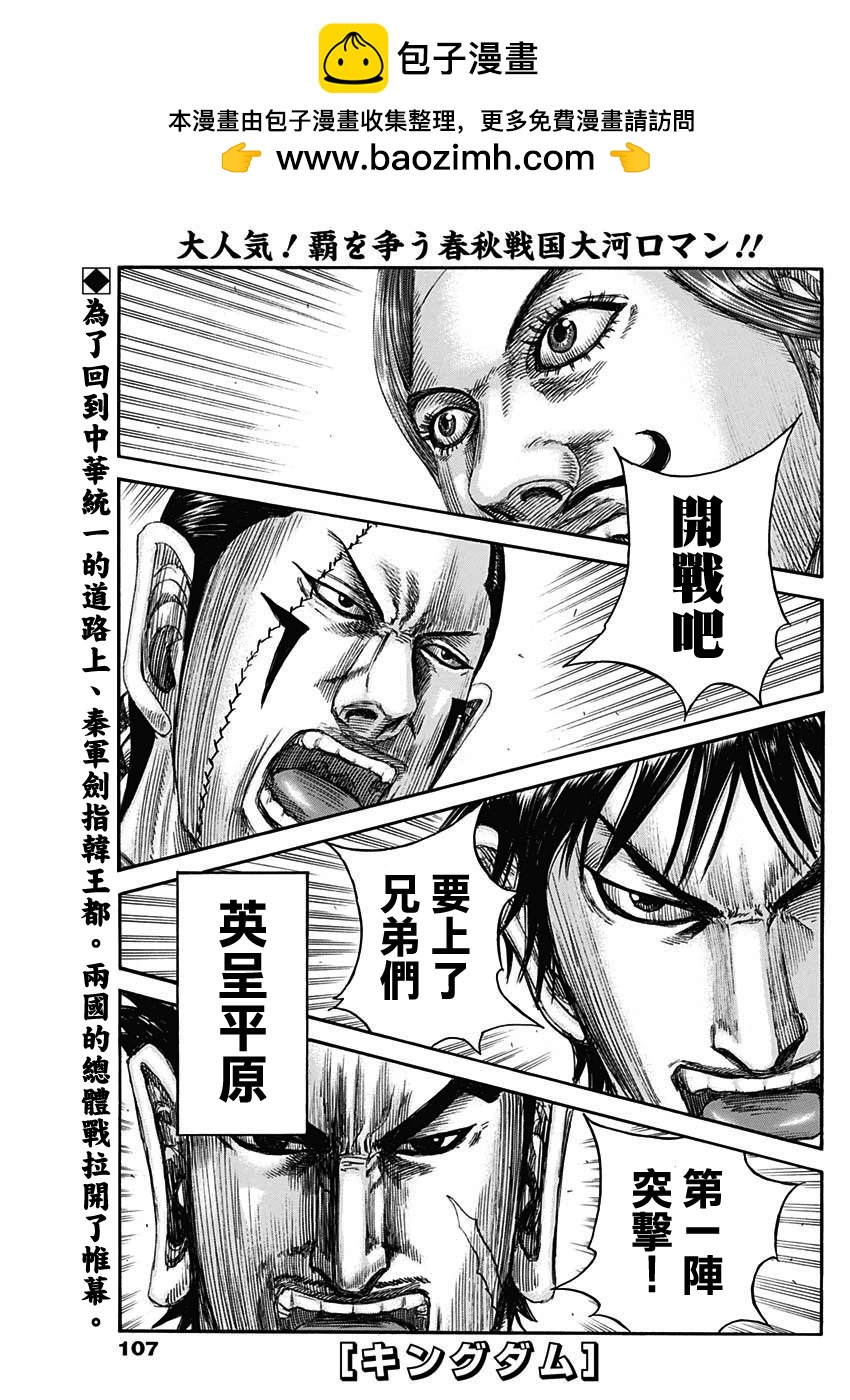 第817话1