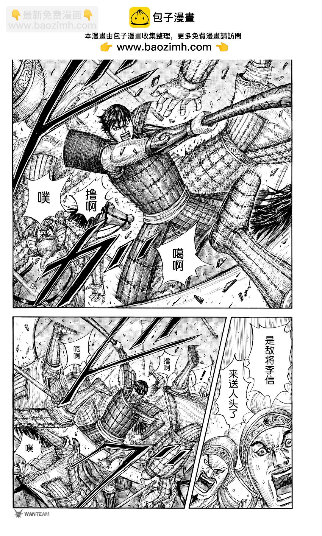 第818话1