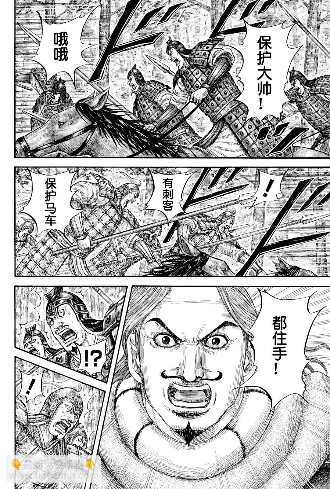 第818话14