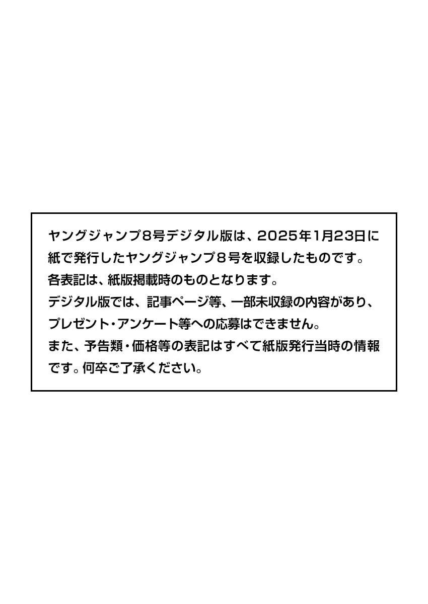 第824话0