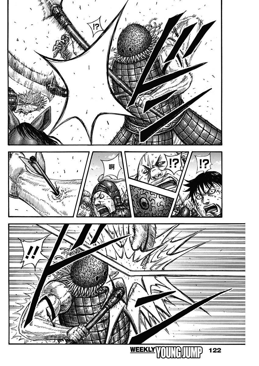 第824话11