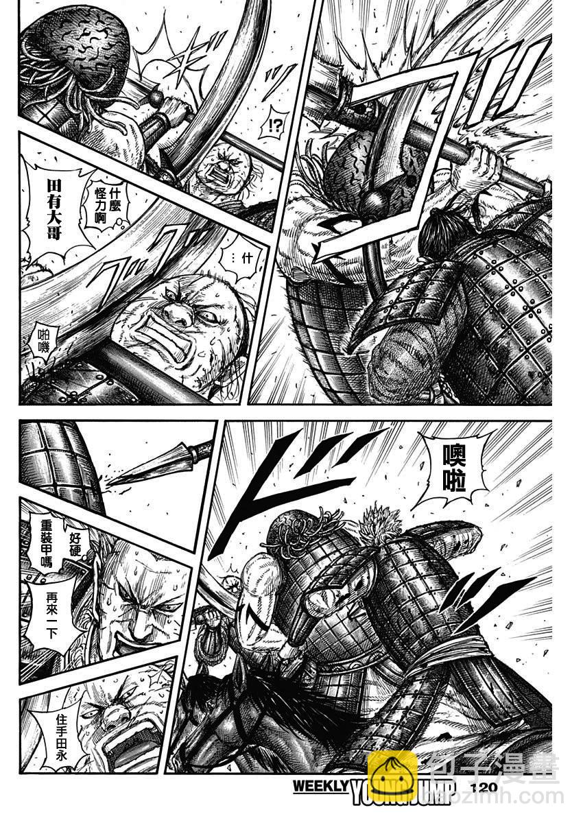 第824话9
