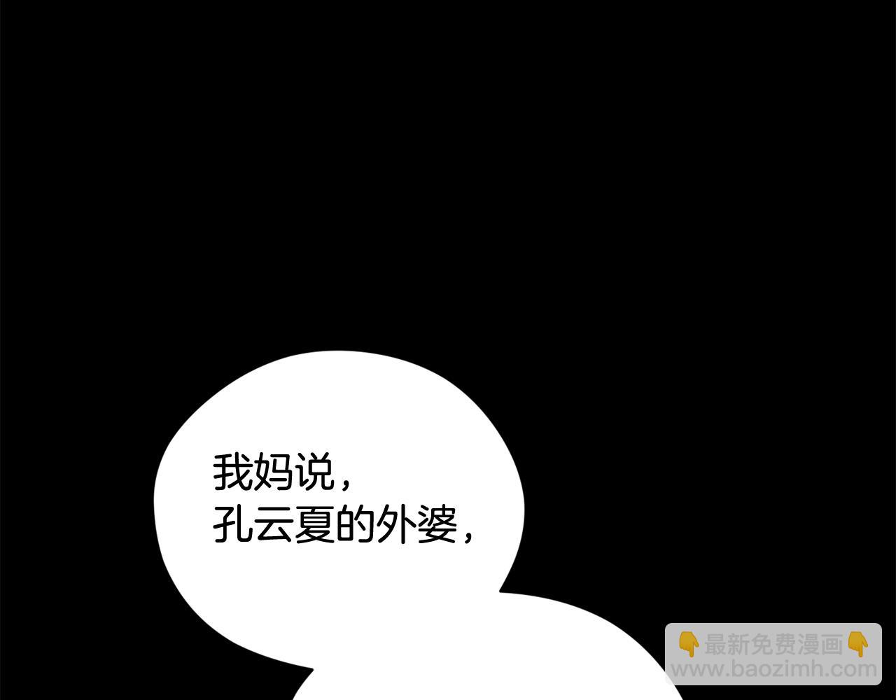 第1话 同居吗101