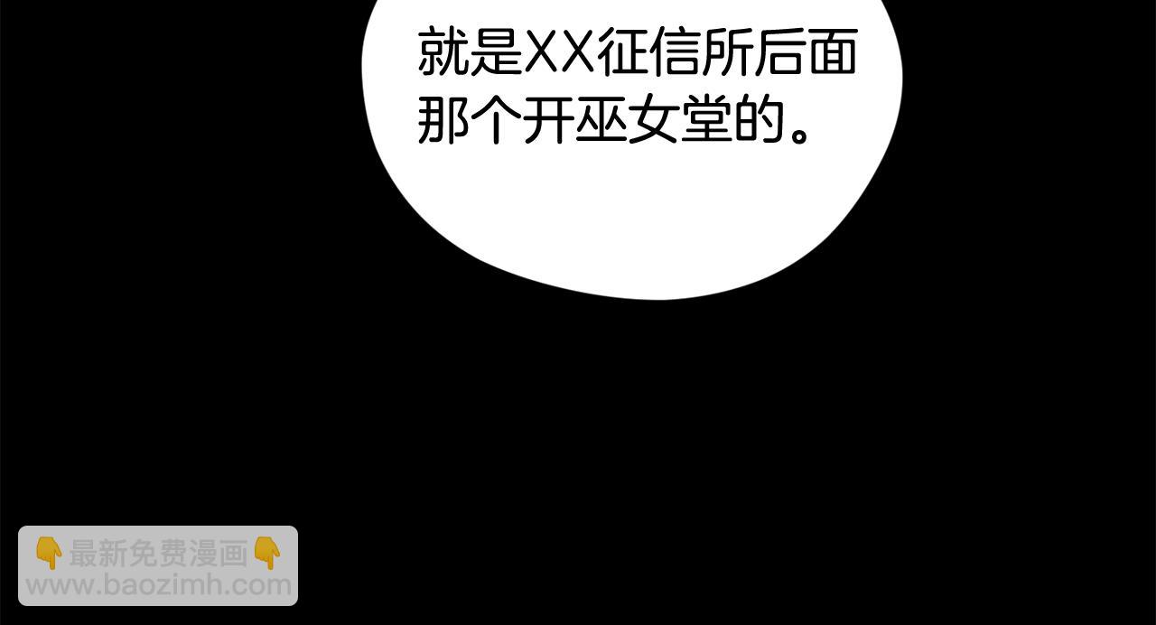 第1话 同居吗102