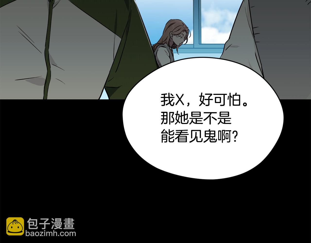 第1话 同居吗108