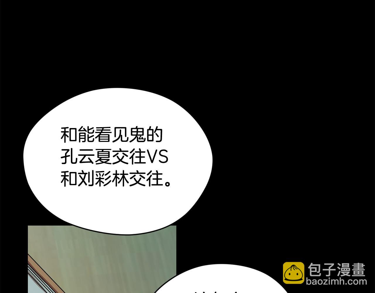 第1话 同居吗109
