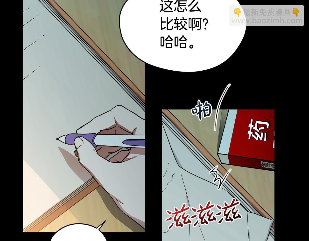 第1话 同居吗110