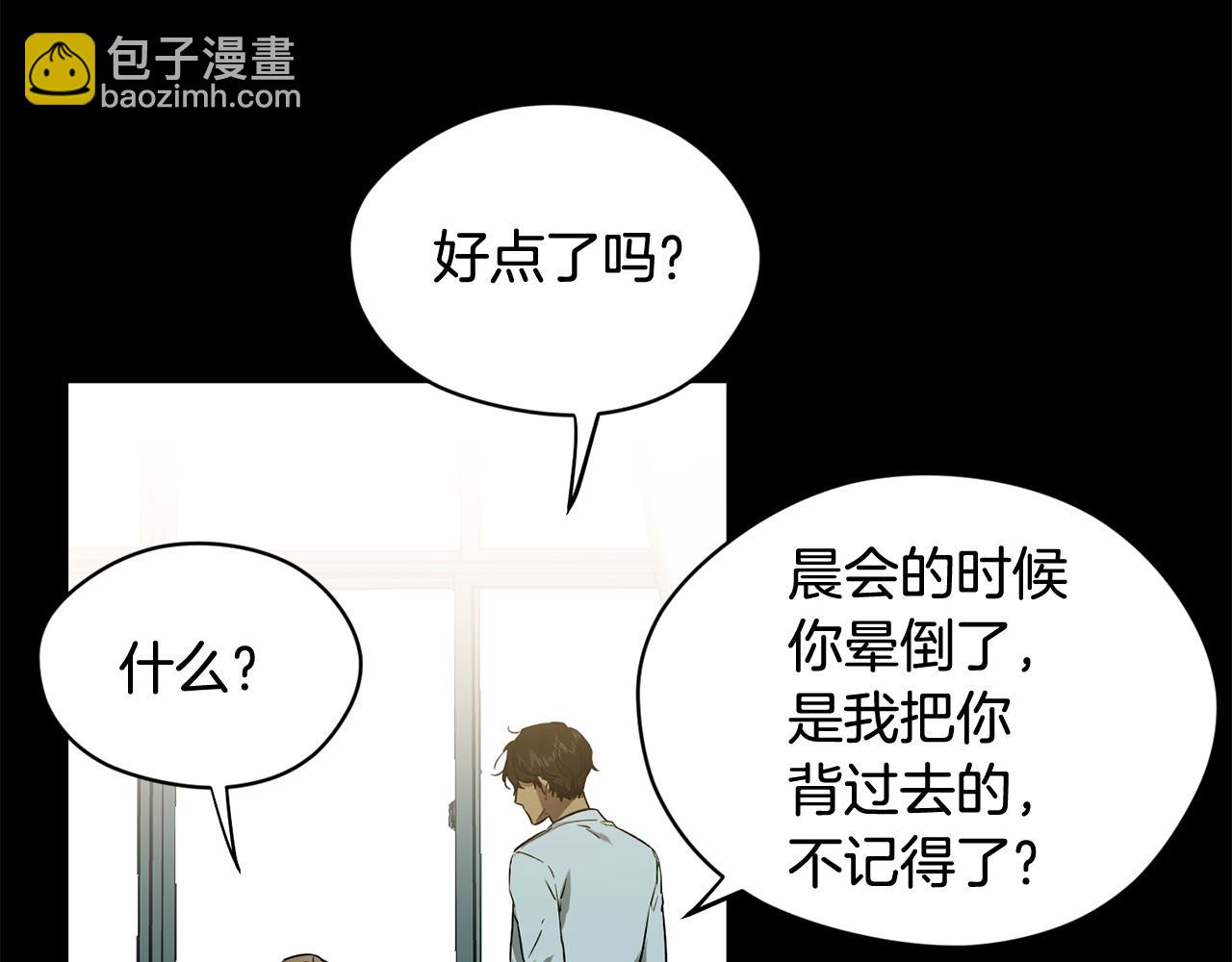 第1话 同居吗112