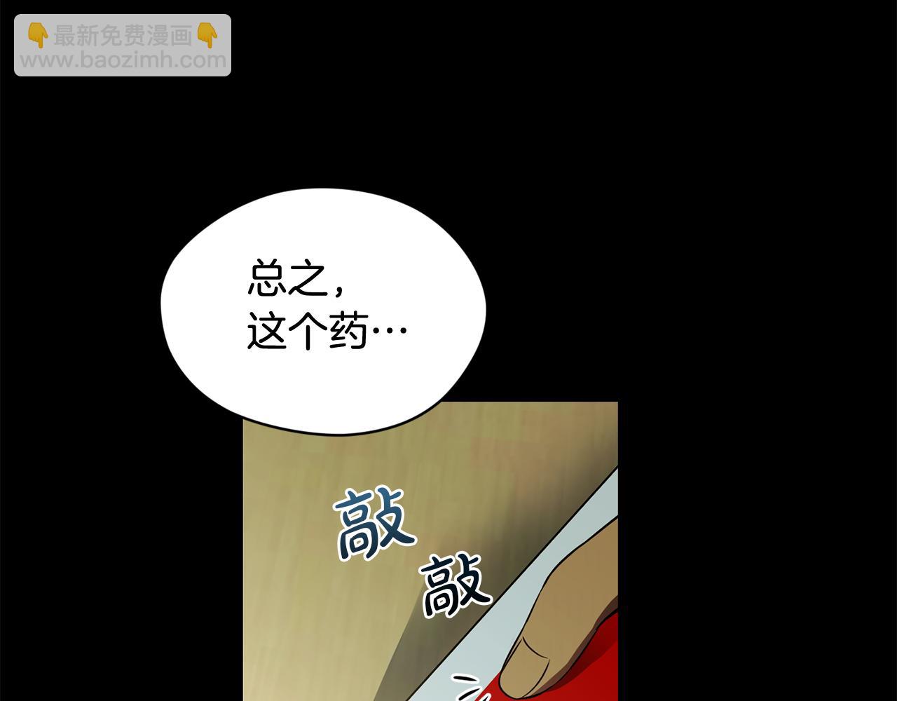 第1话 同居吗116