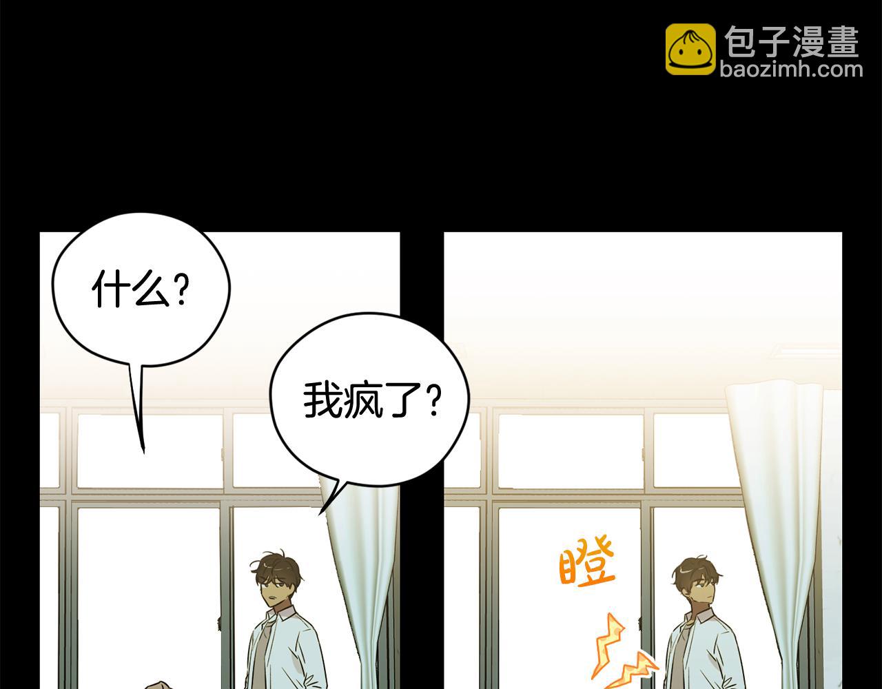第1话 同居吗118