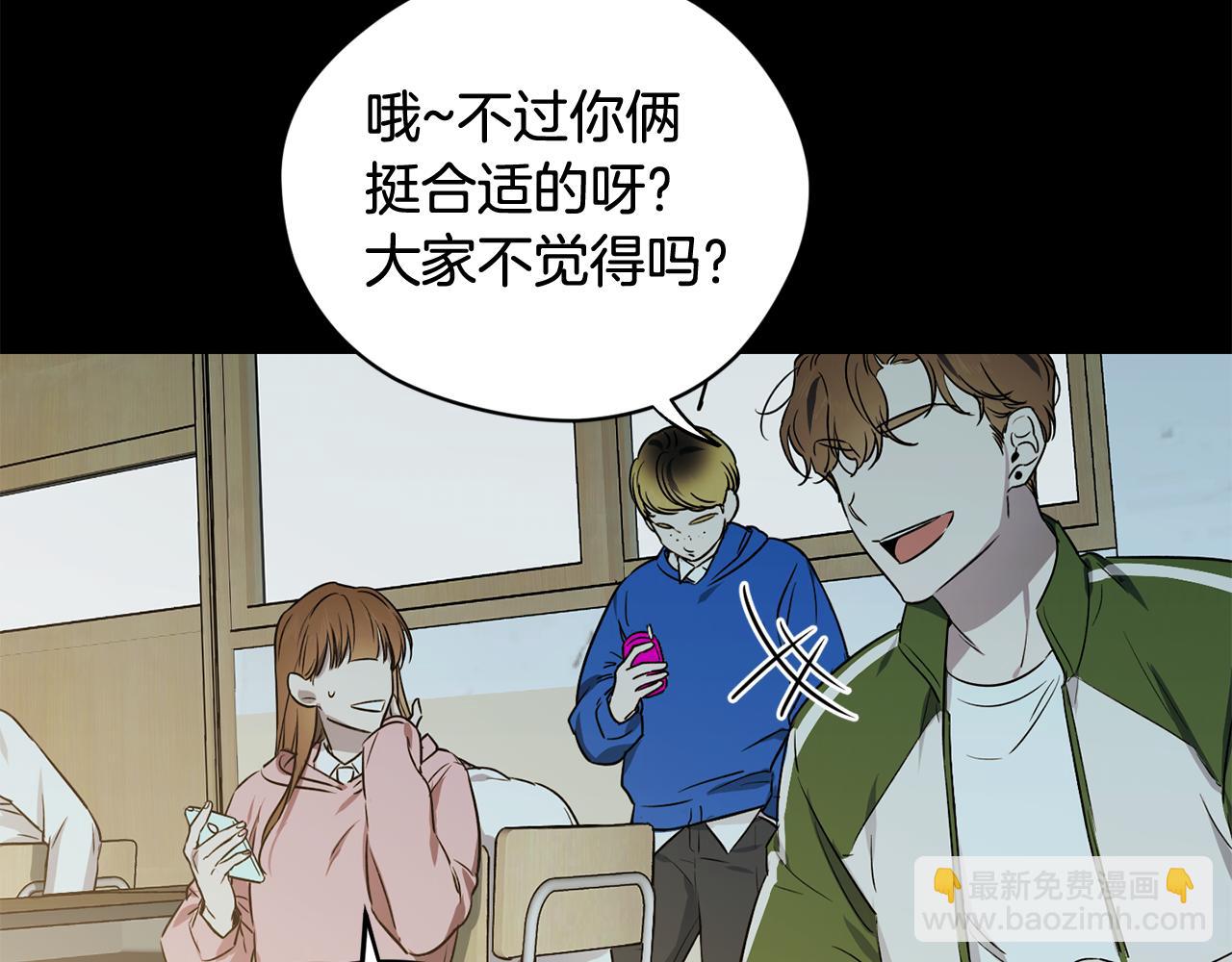 第1话 同居吗120