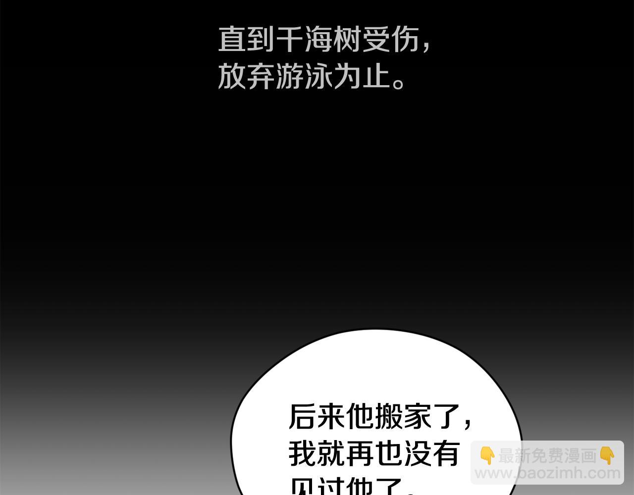 第1话 同居吗133