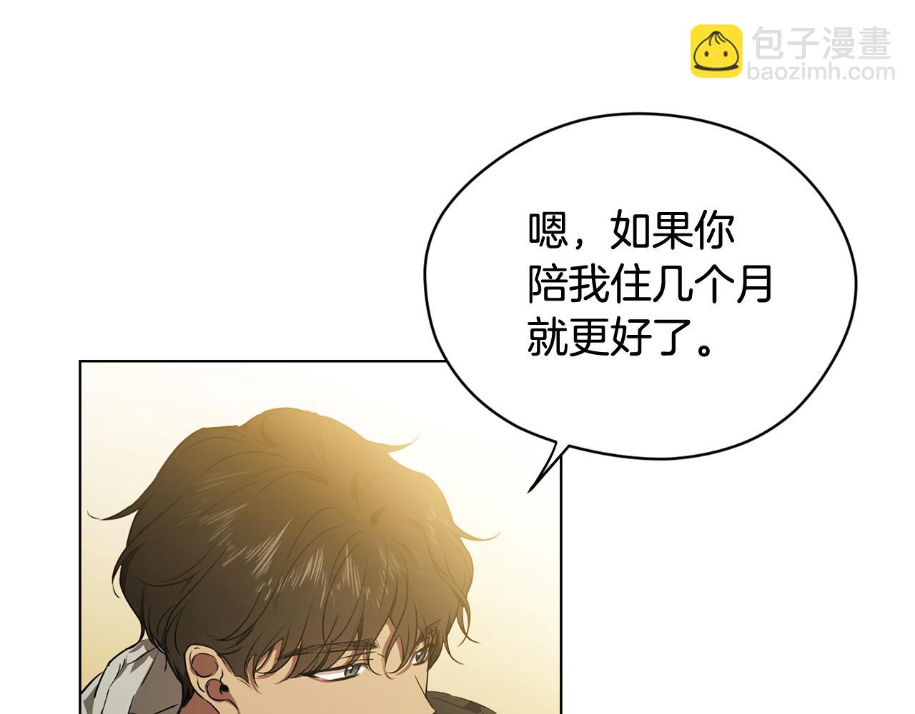 第1话 同居吗137