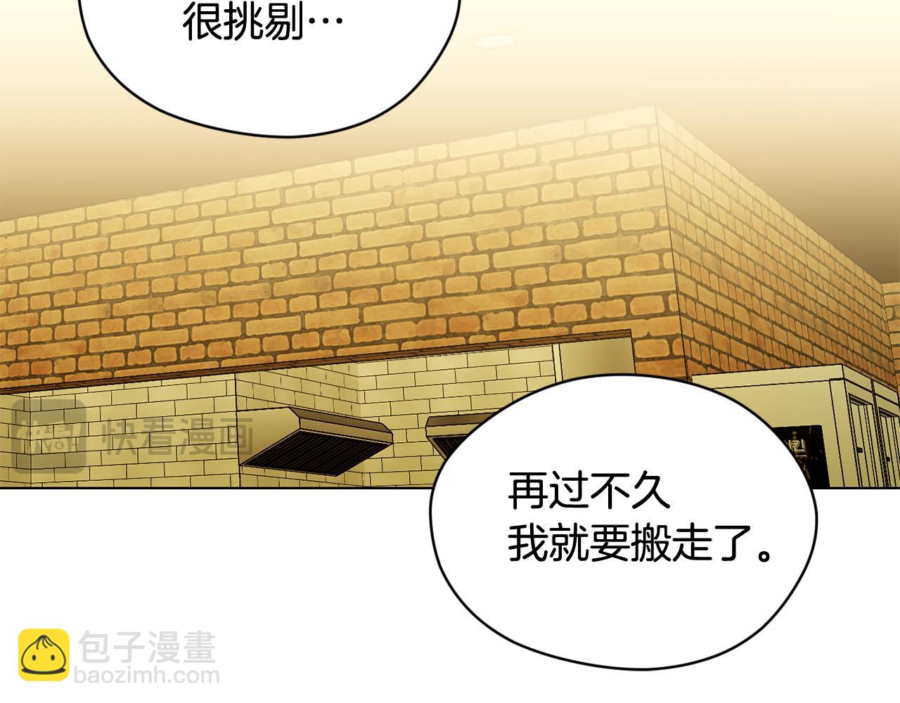 第1话 同居吗141