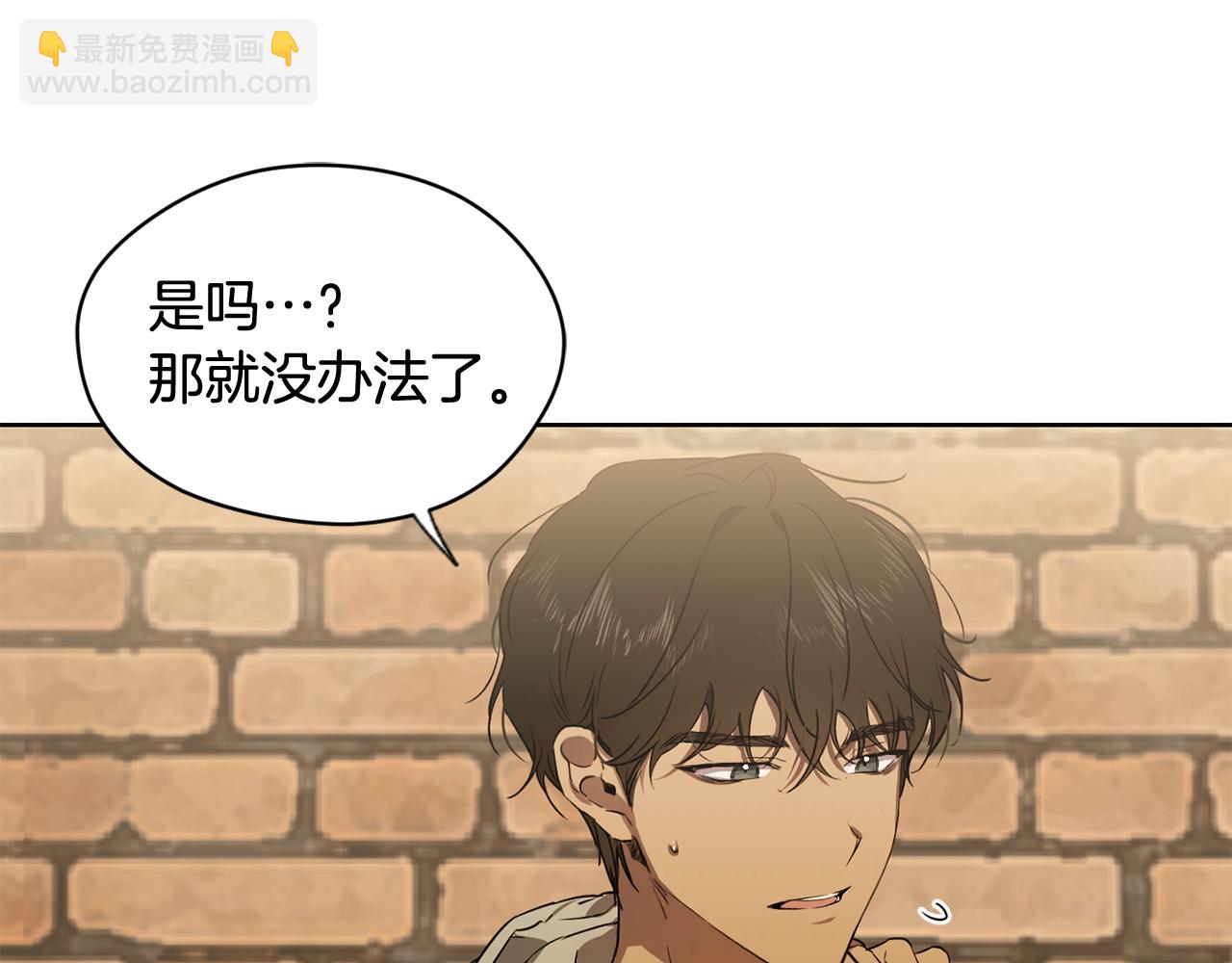 第1话 同居吗144