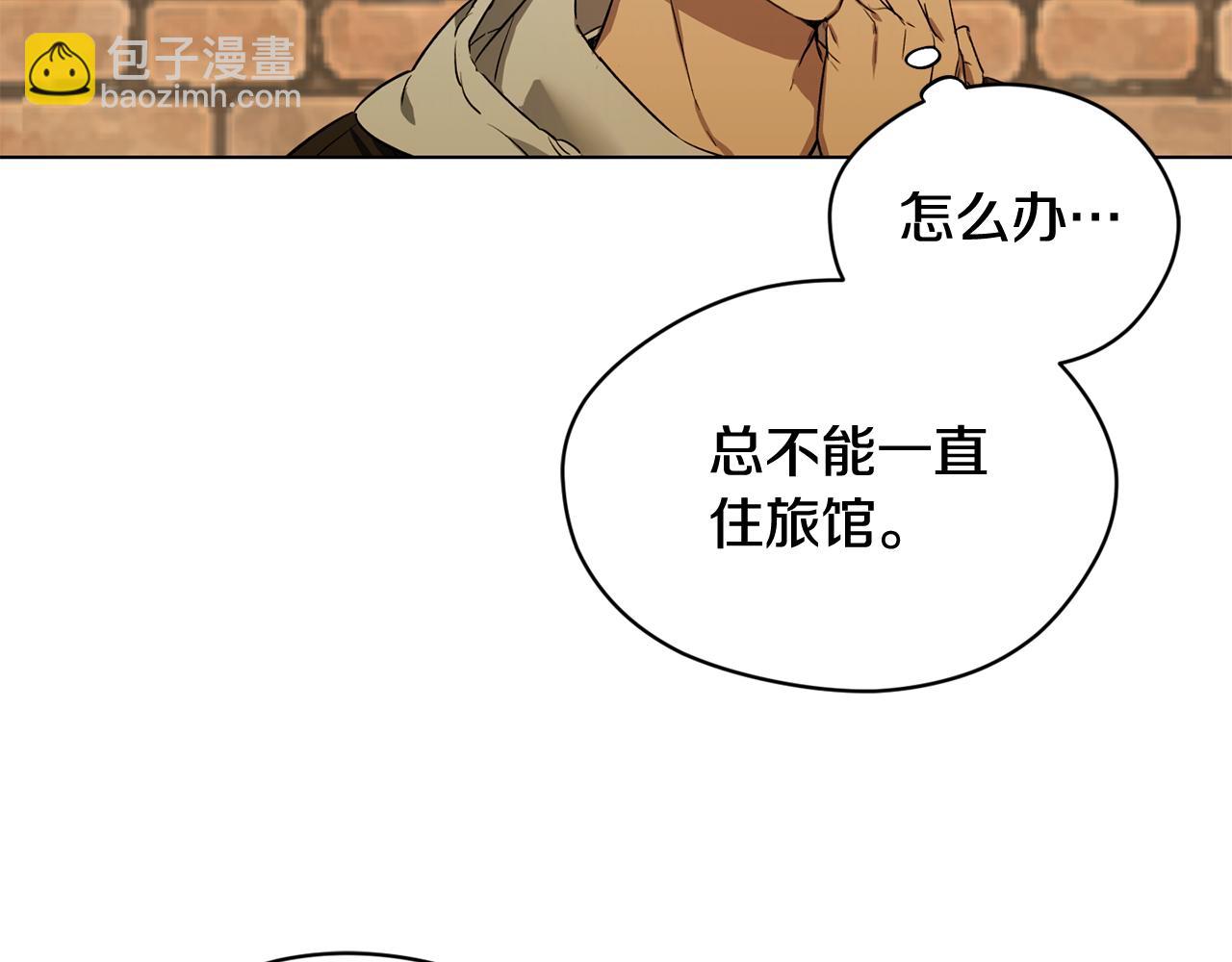 第1话 同居吗145