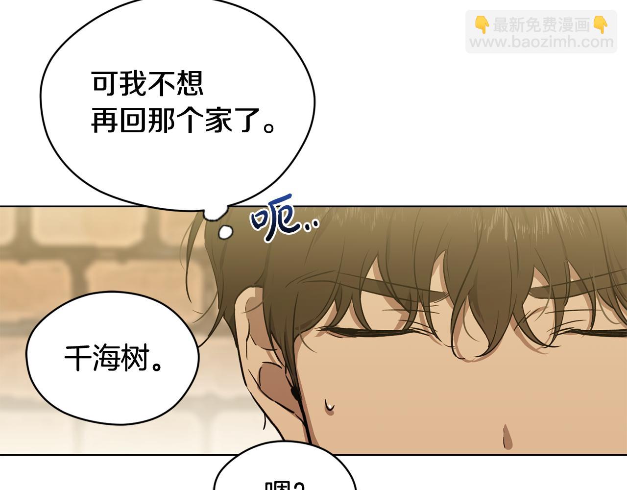 第1话 同居吗146