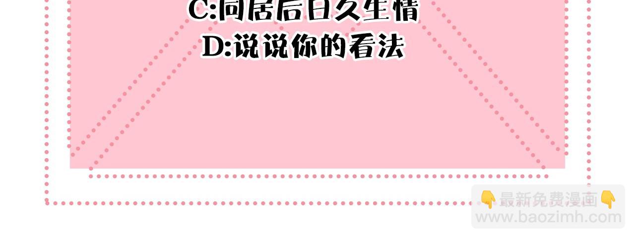 第1话 同居吗153