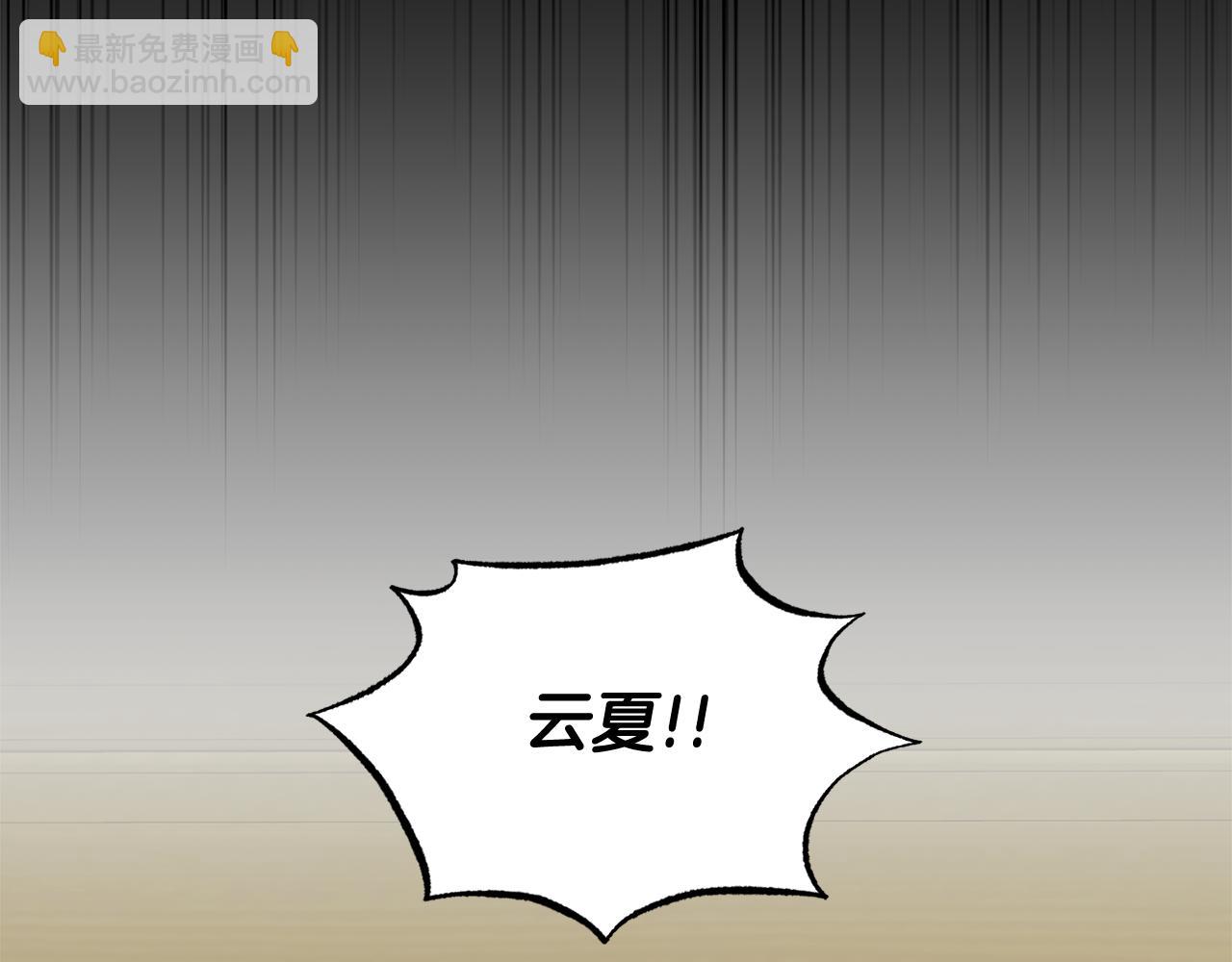第1话 同居吗23