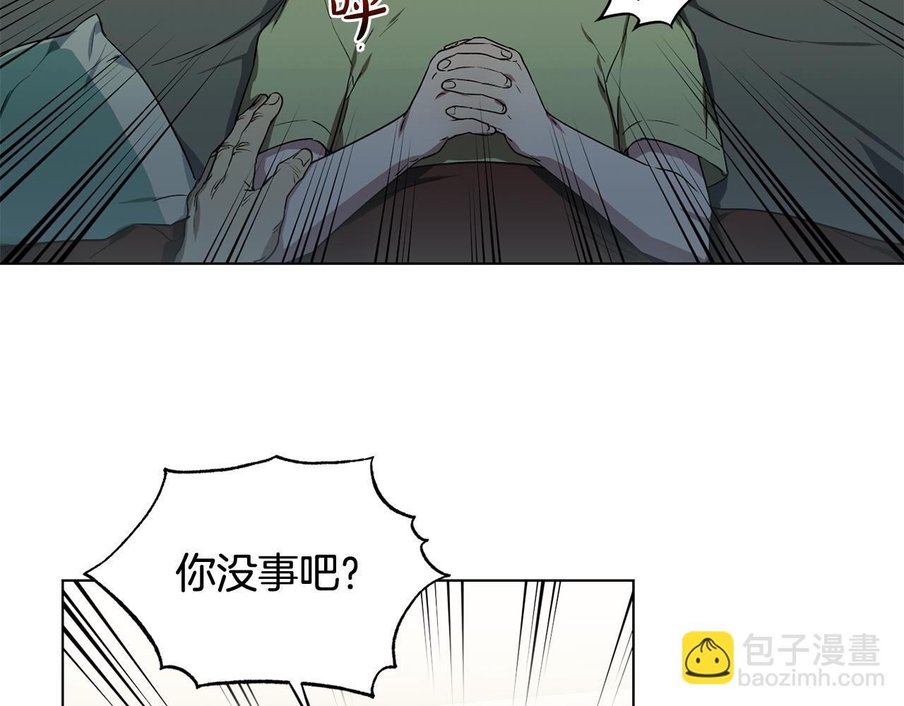 第1话 同居吗25