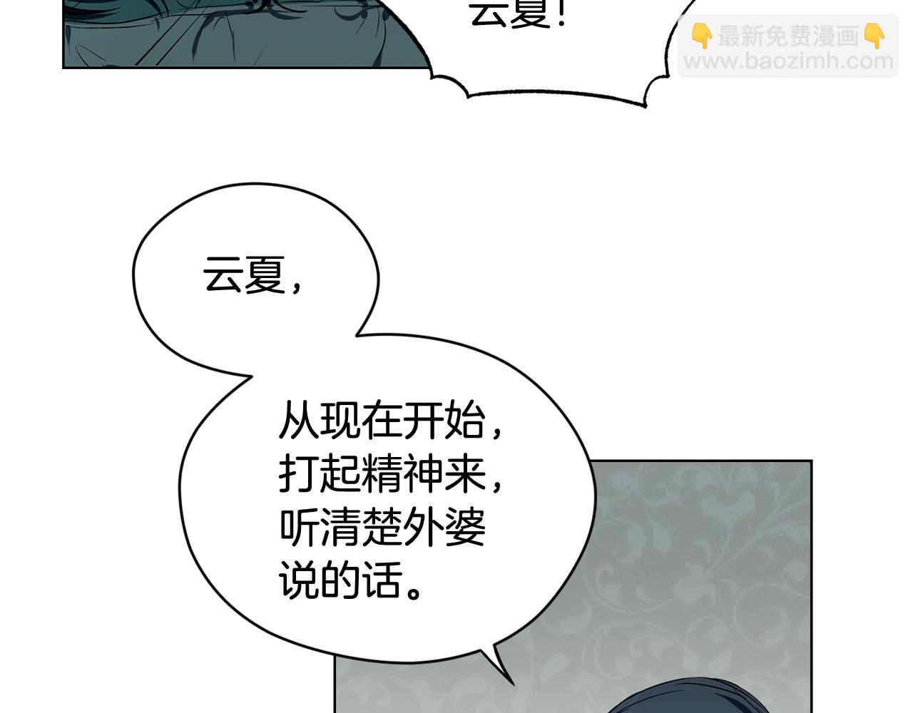 第1话 同居吗27