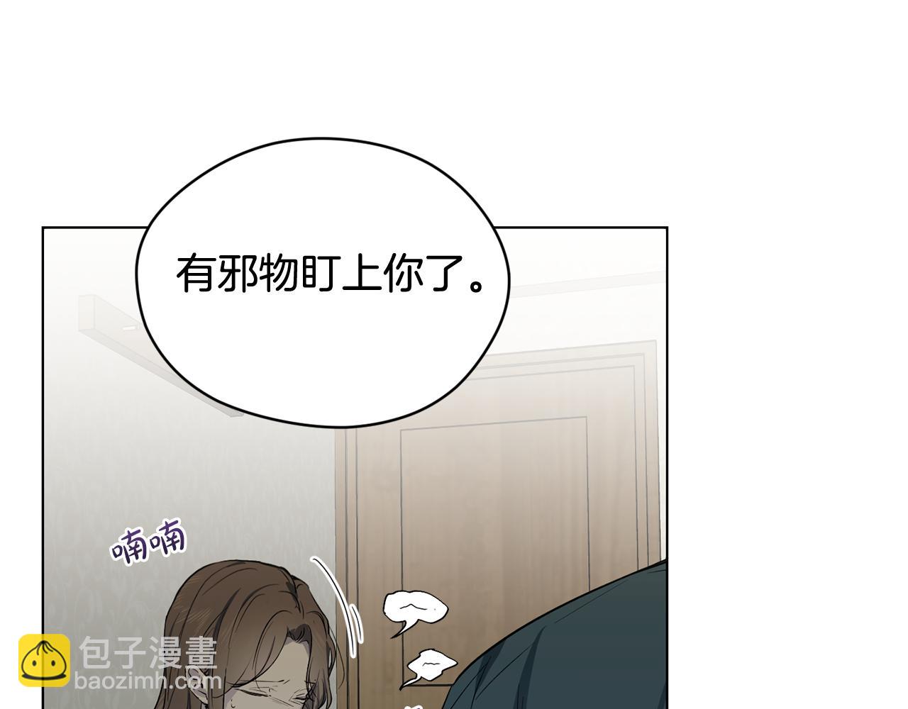 第1话 同居吗29