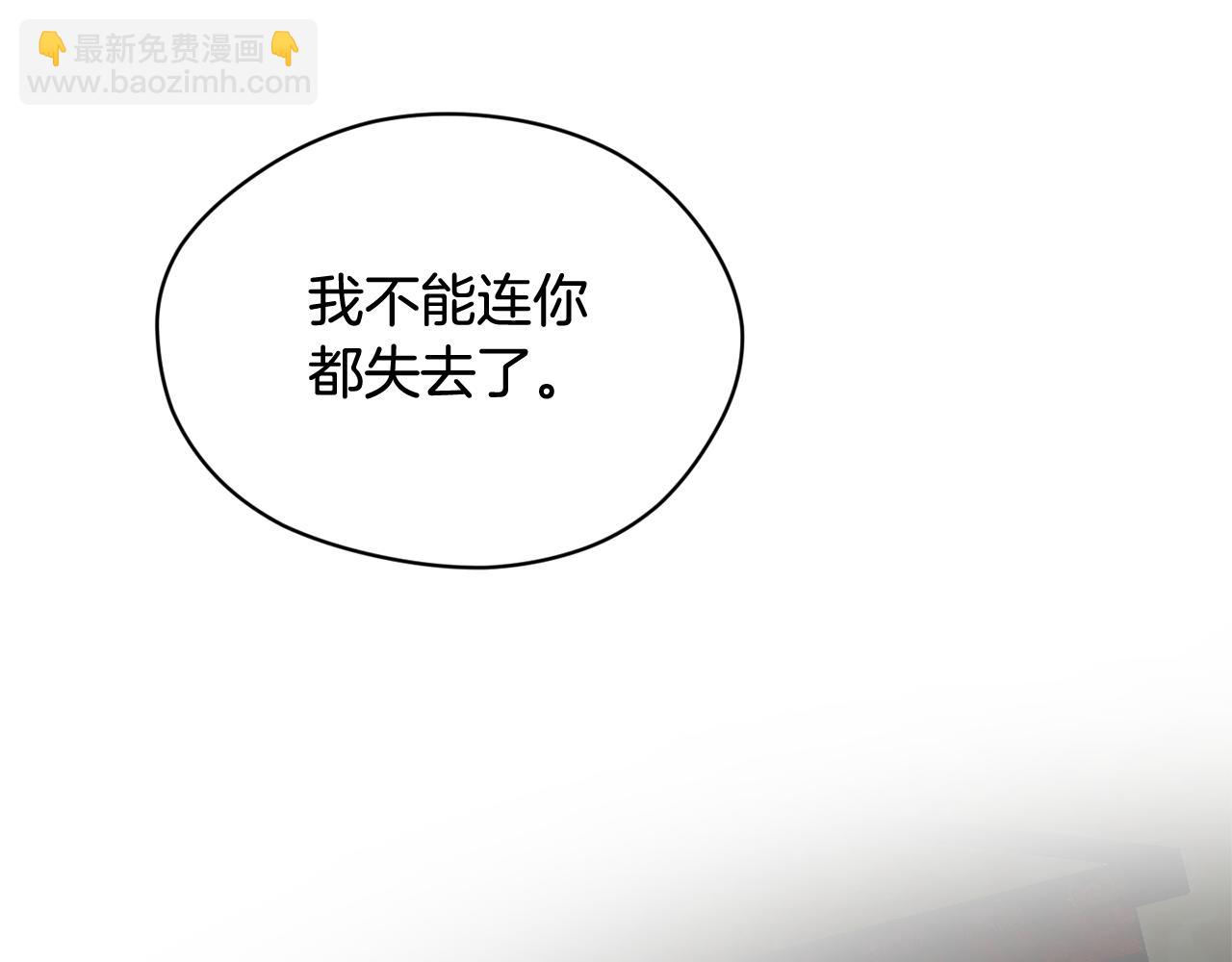 第1话 同居吗35