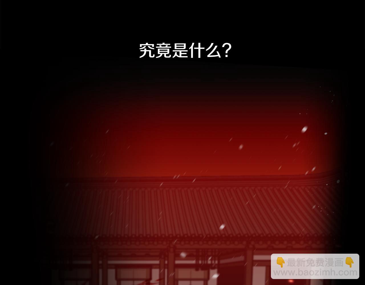 第1话 同居吗4