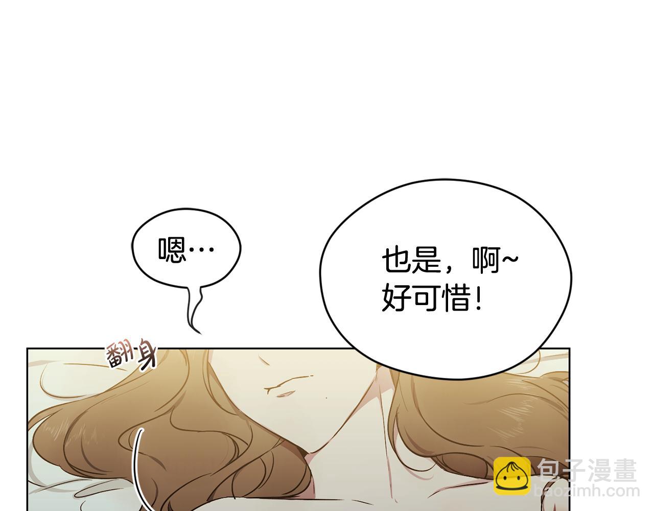 第1话 同居吗48