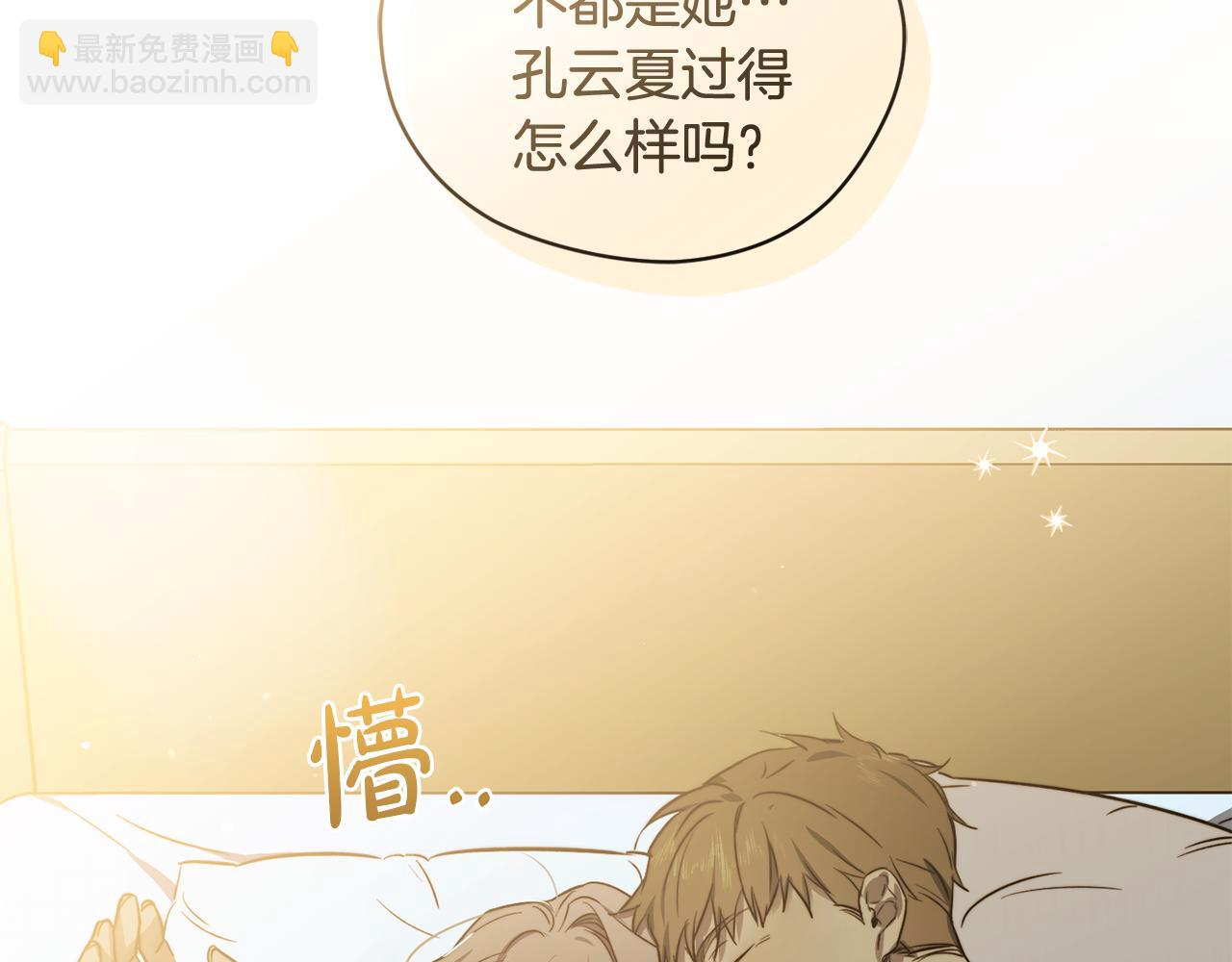 第1话 同居吗55