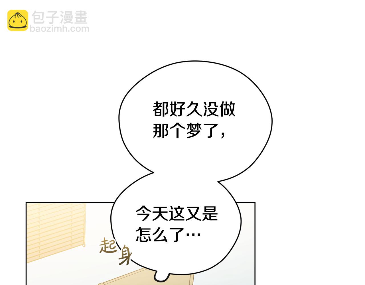 第1话 同居吗58