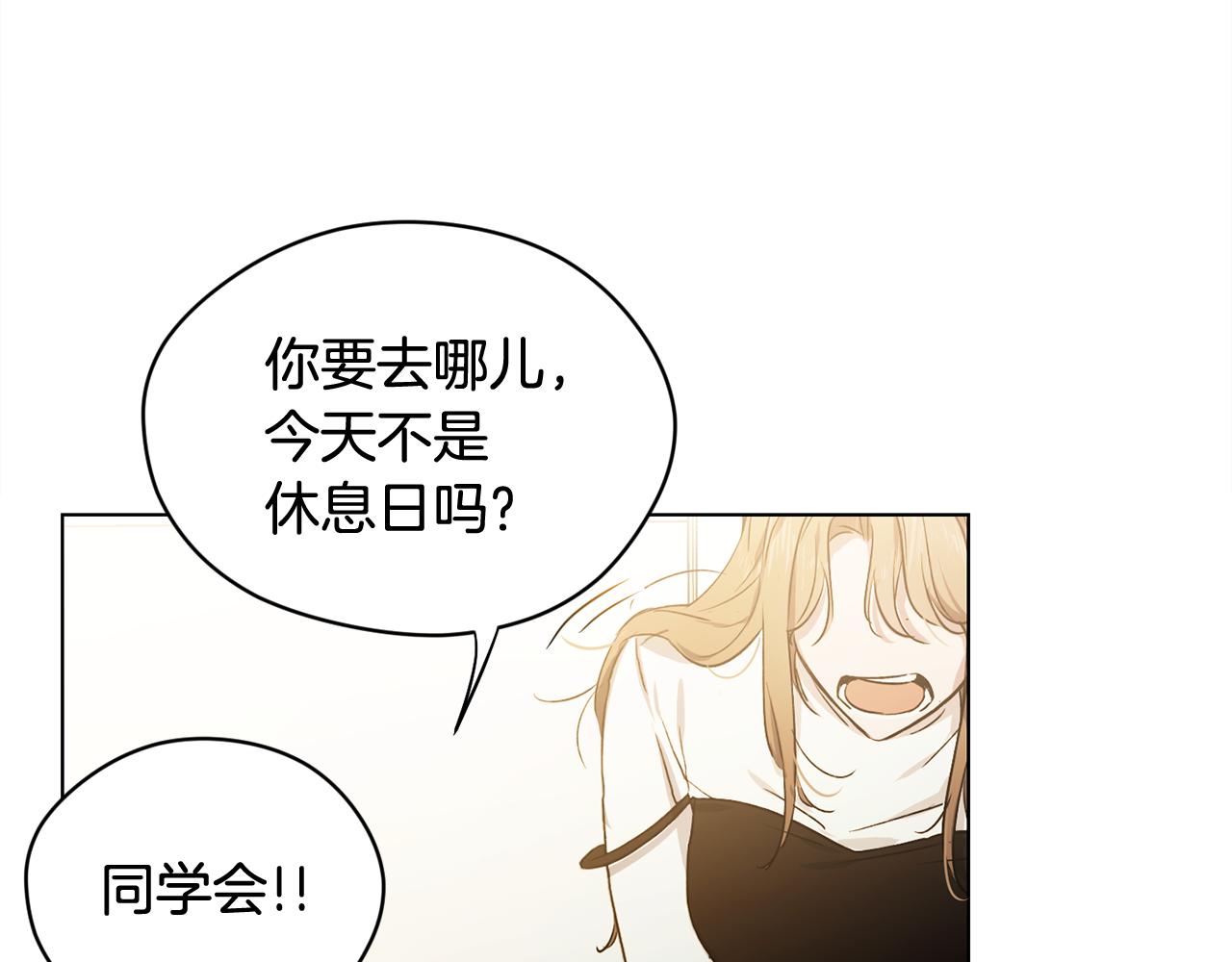 第1话 同居吗68