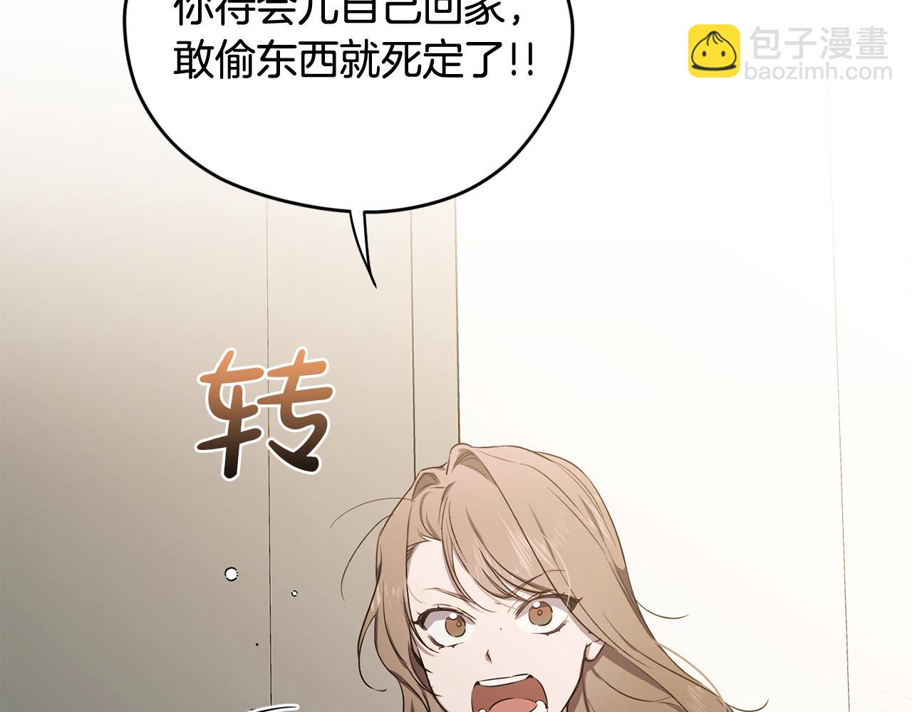 第1话 同居吗71