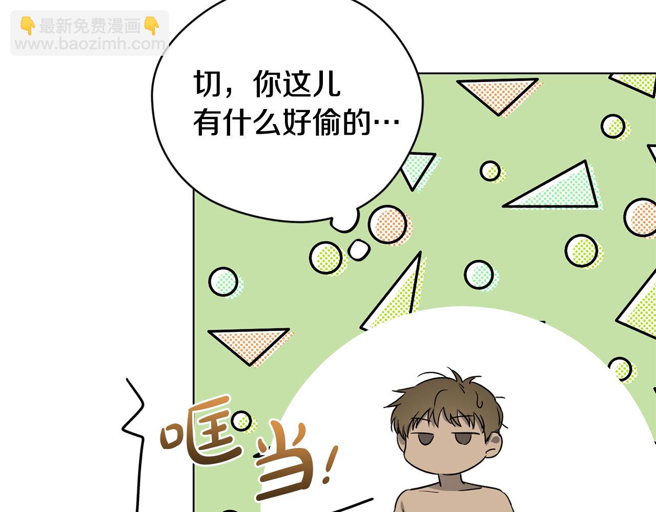 第1话 同居吗73