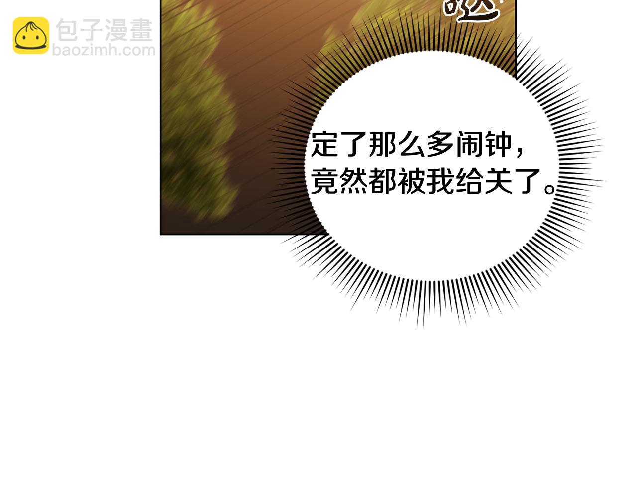 第1话 同居吗77